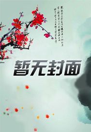 三世独尊